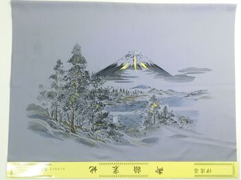 Japanese painting,Washable men's kimono with haori lining No.11 Fuji, a lakeside and a sailing boat Gray