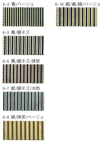 正絹 縞袴 桂上 オーダー寸法　見本1