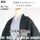 Washable men's summer airy "RO" kimono black for big size