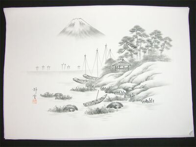 男女両用正絹額裏 白地に墨絵 手描き 富士と三艘舟2