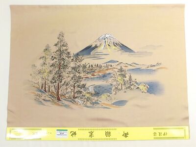 洗える男物 額裏 No.11 富士山と湖畔と帆掛け船