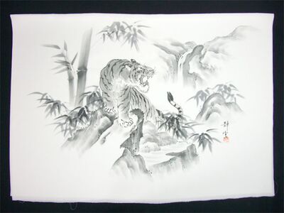 男女両用正絹額裏 白地に墨絵 手描き 山水 滝と虎