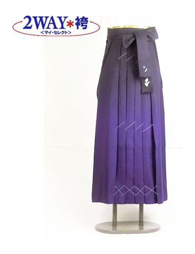ぼかし袴 アート小町 2WAY袴 濃紫/紫 H5052