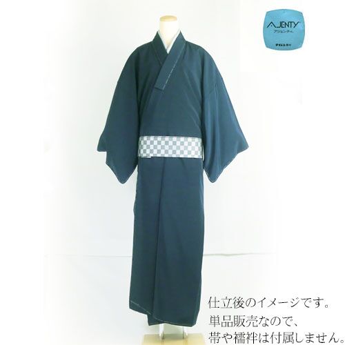 Washable Men's Kimono Luxury Habutae (Teijin Agenti) Blue green