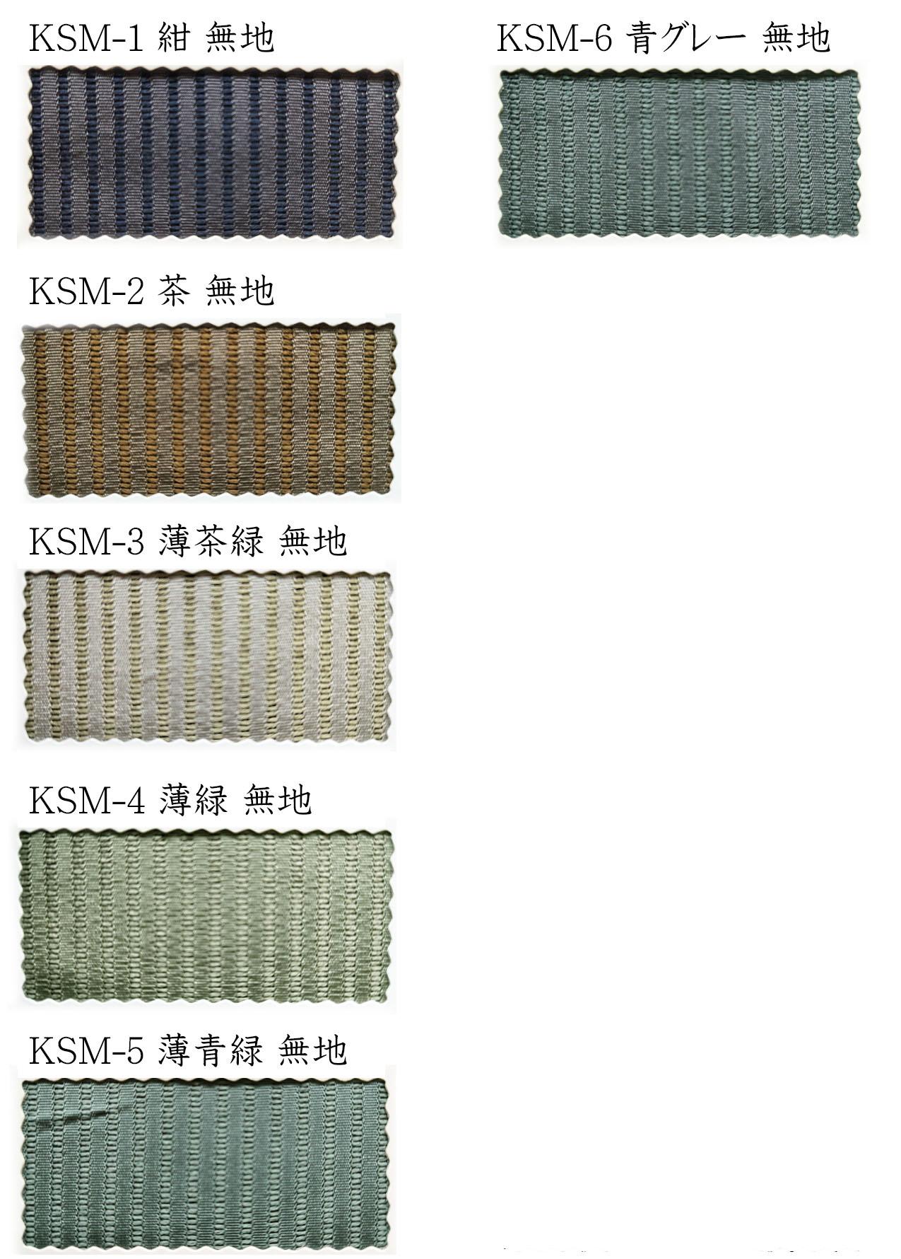 7409-2025-2-26-kinu-hakama-komasimai-muji.jpg